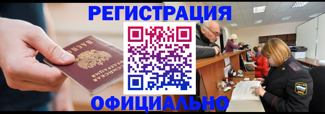 регистрация для школы в Собинке