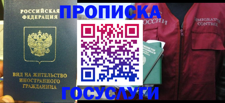 регистрация для школы в Собинке